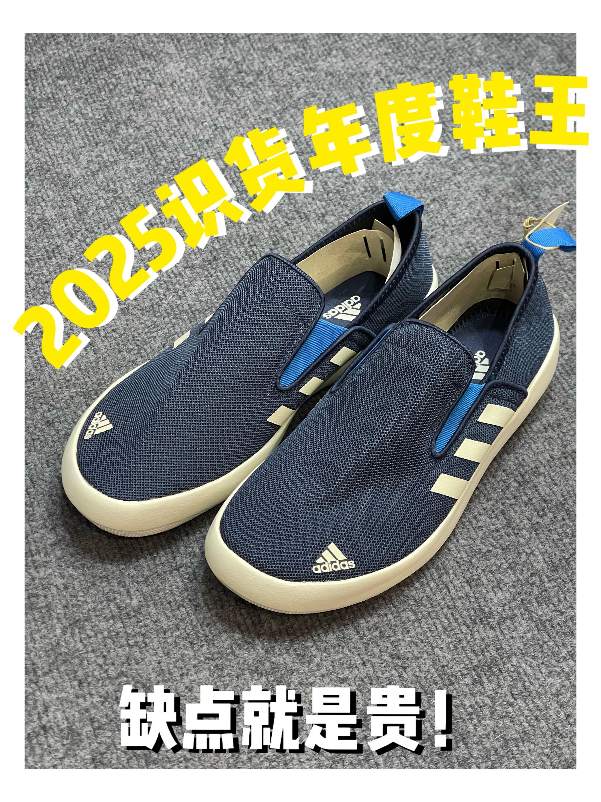 2025识货年度鞋王☝️|最具慵懒感的一脚蹬❗️👟